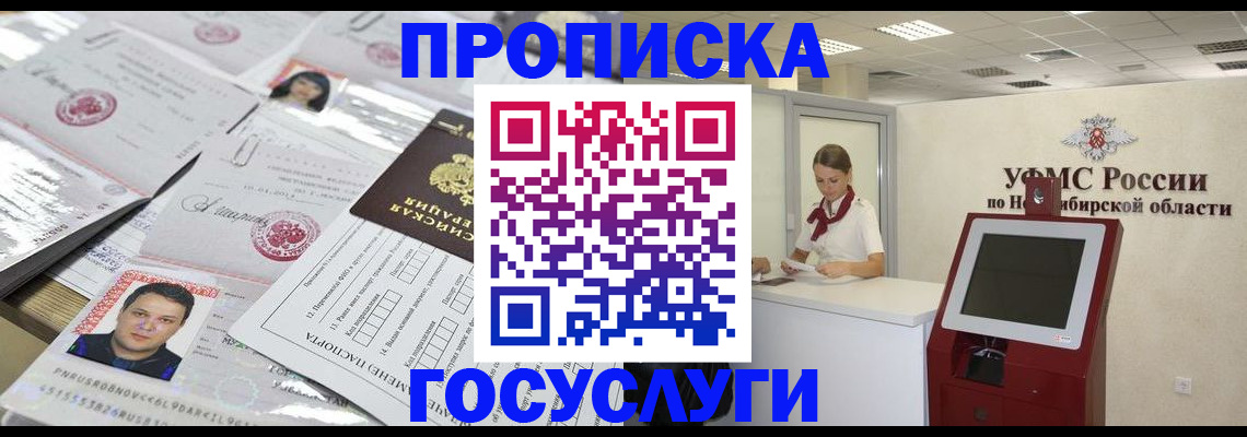 форма 3 в Севастополе